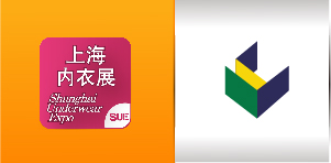 上海國際內(nèi)衣展覽會
